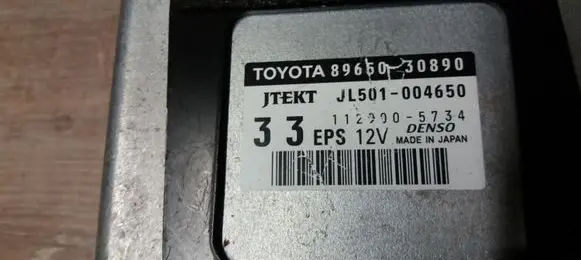 Lexus GS 250 350 300H 450H Steering rack control module 8965030890 JL501004650 1129005734