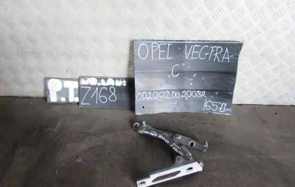 Opel Vectra C Tailgate/trunk/boot hinge