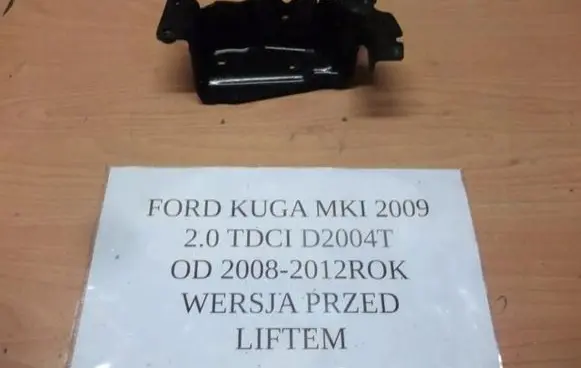 Ford Kuga I Trunk/boot side trim panel