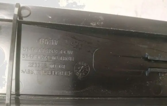 BMW 5 E60 E61 Front sill trim cover 51477074510