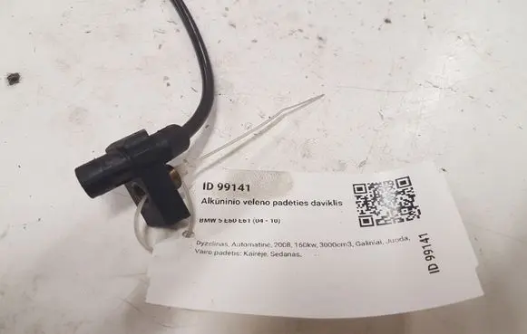 BMW 5 E60 E61 Crankshaft position sensor 0281002