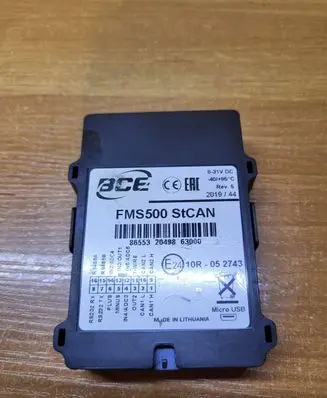 Volvo S40 Other control units/modules 8655320498 10R052743 EMS500S1CAN