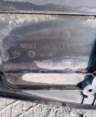 Jaguar XJ X351 Engine splash shield/under tray 