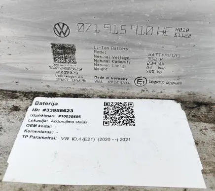 Volkswagen ID.4 Hybrid / electric car battery 0Z1915910HE