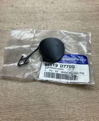 Hyundai Tucson IV NX4 Front tow hook cap/cover 86519D7700