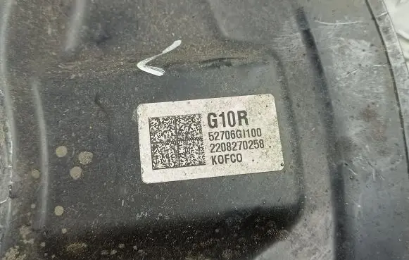 Hyundai Ioniq 5 Rear brake disc plate dust cover 52706GI100