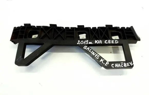 KIA Ceed Rear bumper mounting bracket 86615J7000 86613J7000