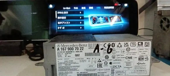 Mercedes-Benz GLE W167 Radio/CD/DVD/GPS head unit A1679007022