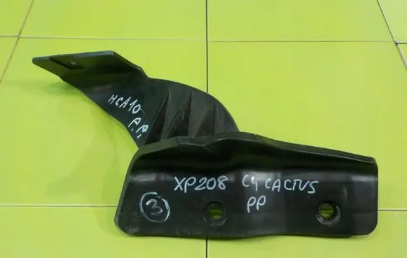 Citroen C4 Cactus Front bumper mounting bracket 9805295480