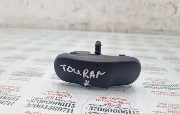 Volkswagen Touran I Windshield washer spray nozzle 1T0955986