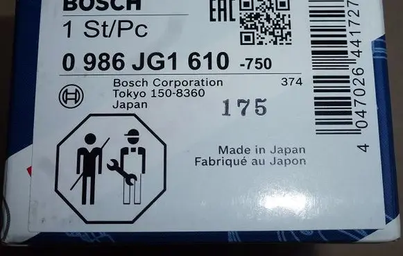 Mass air flow meter