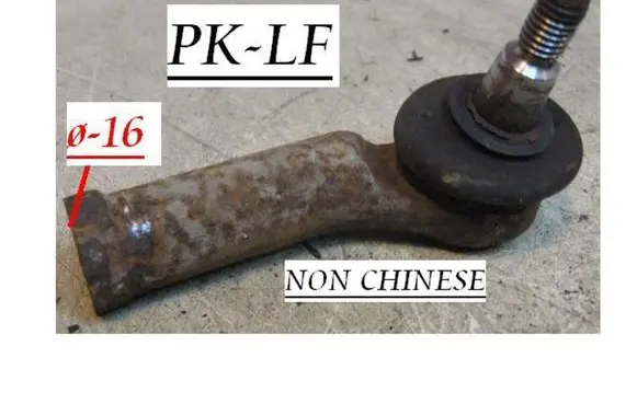 Ford Mondeo MK I Steering tie rod end FDES4113 5027451