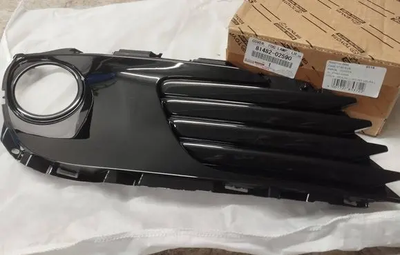Toyota Auris E210 Front fog light trim/grill 8148202590