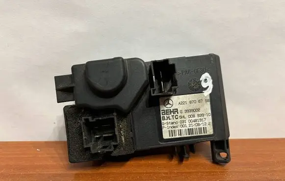 Mercedes-Benz S W221 Heater blower fan relay A2218706758 3939002 5HL00893910