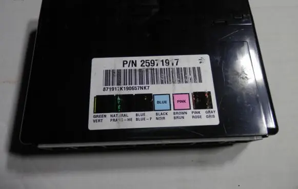 Cadillac Escalade Gateway control module 25971917LZ1