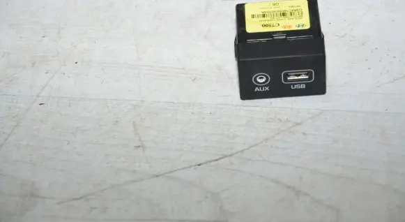 Hyundai i20 (GB IB) AUX in-socket connector 96120C7500