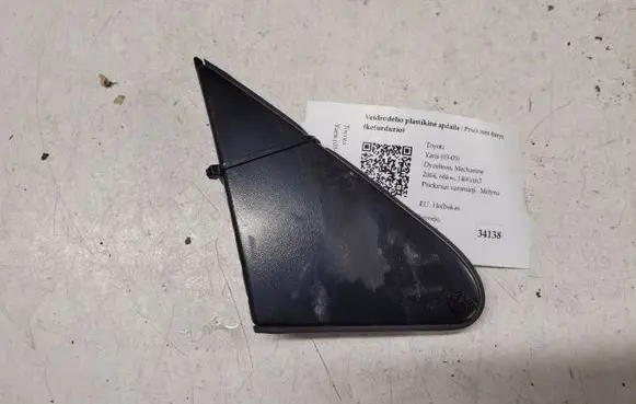 Toyota Yaris Plastic wing mirror trim cover 6011752010