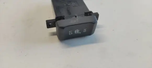 Honda Accord Seat heating switch M22831 AE1031