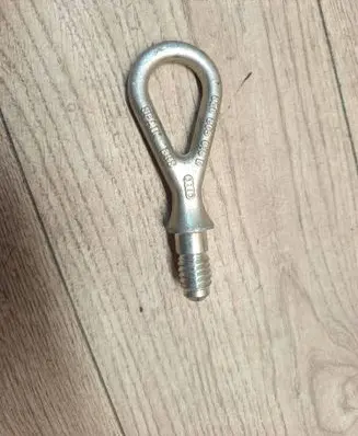 Audi A6 S6 C6 4F Towing hook eye 4E0805616