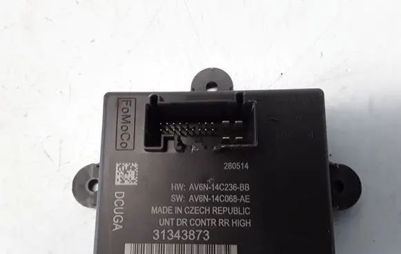 Door control unit/module