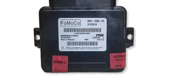 Volvo V70 Hand brake control module 6G912598BC 31275216