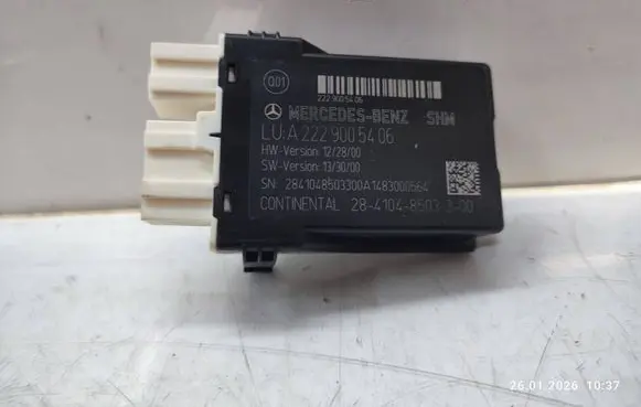 Mercedes-Benz S W222 Seat control module A2229005406
