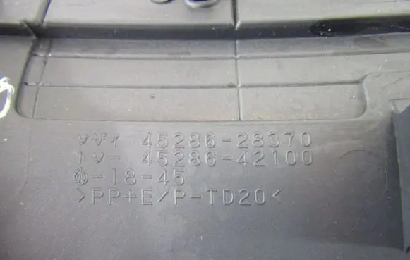 Toyota RAV 4 (XA30) Dashboard center trim panel 4528628370
