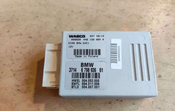 Suspension control unit/module