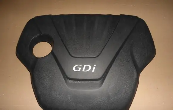 Hyundai Veloster Engine cover (trim)
