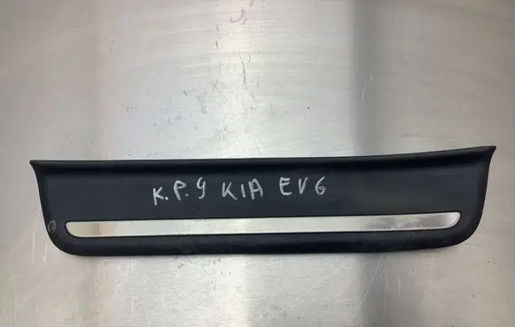 KIA EV6 Rear sill trim cover 858770V500