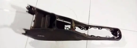 Center console