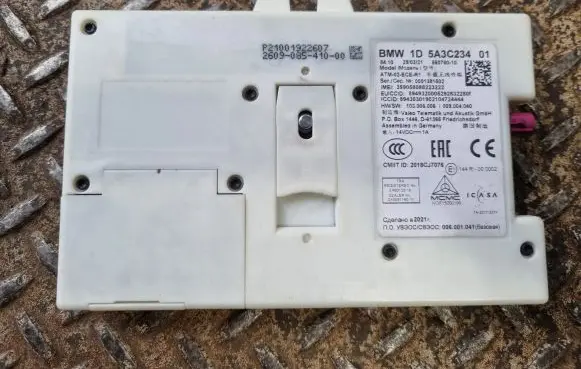 Antenna control unit