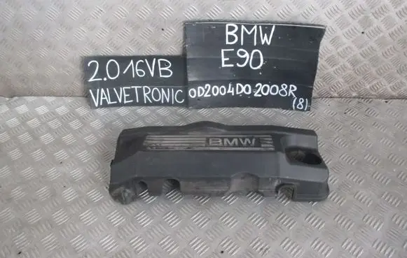 BMW 3 E90 E91 Engine hood trim 7530742