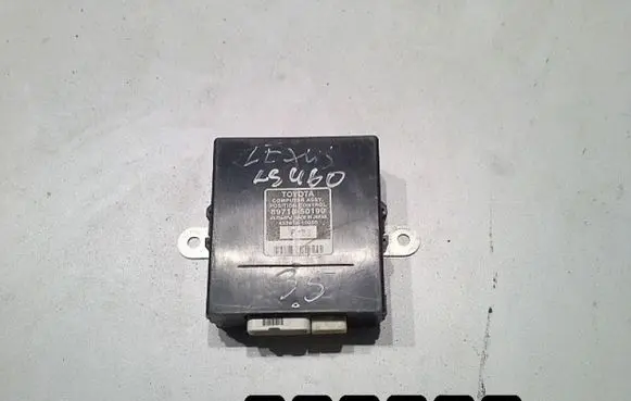 Mazda 2 Engine control unit/module 89710-50190
