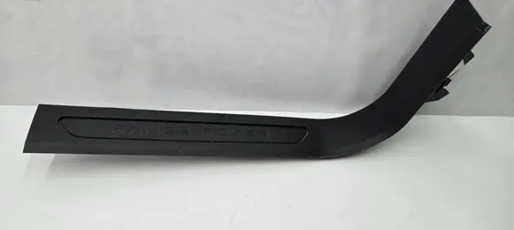 Land Rover Range Rover Evoque L551 Front sill trim cover K8D202348