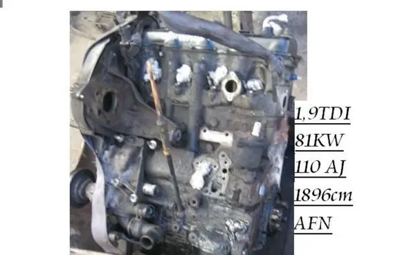 Seat Alhambra (Mk1) Engine AFN