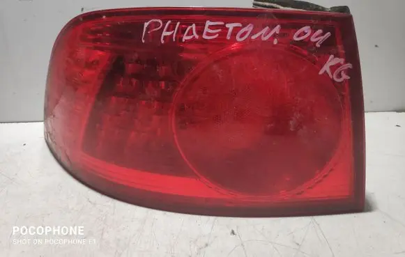 Volkswagen Phaeton Rear/tail lights