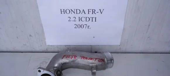 Honda FR-V Air intake hose/pipe