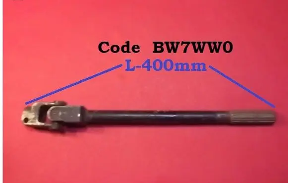 Volkswagen Transporter - Caravelle T4 Steering column universal joint BW7WW0