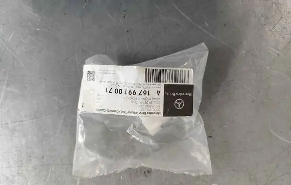 Mercedes-Benz GLS X167 Other body part a1679910071
