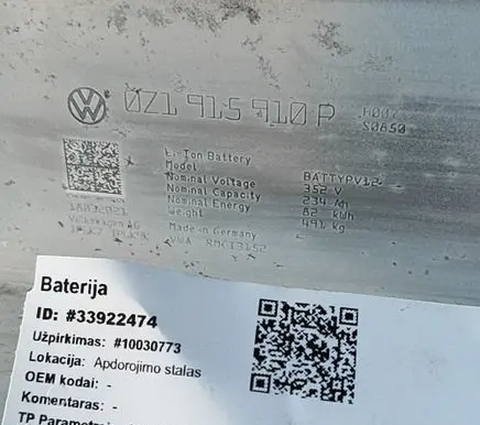 Skoda Enyaq iV Hybrid / electric car battery 0Z1915910P 82KWH