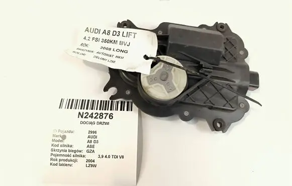 Audi A8 S8 D3 4E Front door soft close latching motor 4E0837059