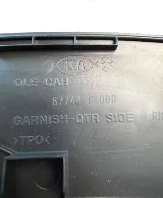KIA Sportage Rear arch trim 87744F1000