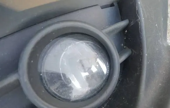 Front fog light