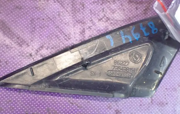 Fiat Punto (199) Front tow hook cap/cover 735438114