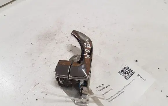 KIA Sorento Rear door interior handle