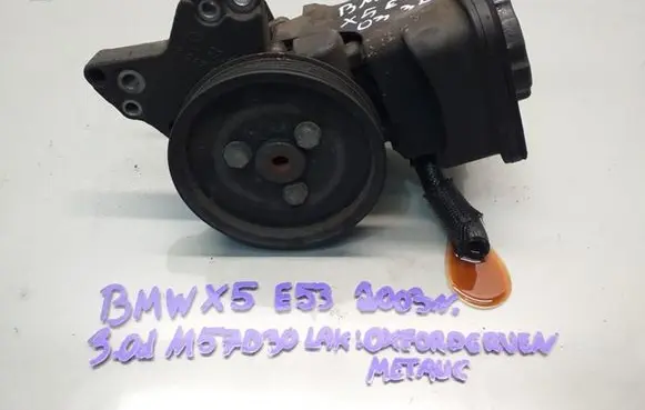 BMW X5 E53 Power steering pump