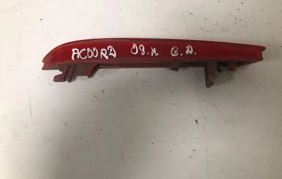 Honda Accord Rear tail light reflector