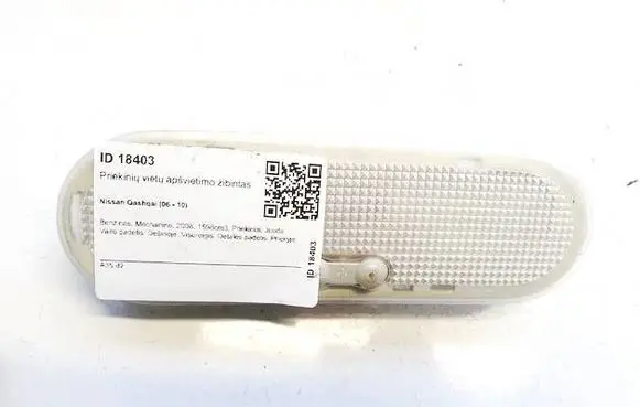 Nissan Qashqai+2 Front seat light 8200074362
