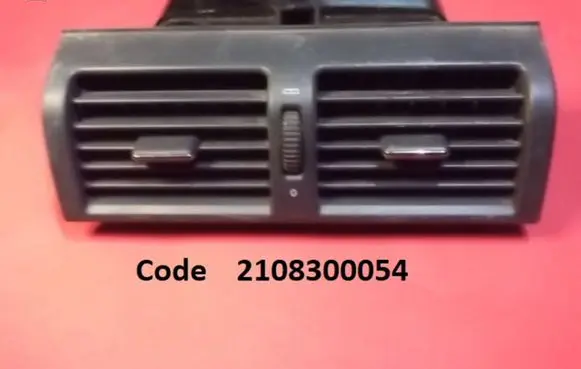 Mercedes-Benz E W210 Dash center air vent grill 2108300054